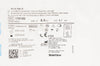 Teleflex 170150 Slick Set Uncuffed Endotracheal Tube & Stylet Set 5.0mm x 6.7mm