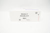 Ethicon DNX12 Dermabond Adhesive 0.7mL - Box of 12 ~ Open Box