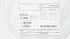 Boston Scientific M006R8403930 Flexiva ID 550 High Power Laser Fiber (x)