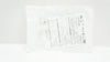 Applied Medical E4-3000 AMT Clamp Feeding Tube Connector