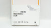 Smith&Nephew 72202275 BIOSURE PK SCREW 10mm X 20mm (x)