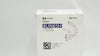 Covidien 8UN85H Shiley Adult Flexible Tracheostomy Tube 8.5mm ID x 12.2mm OD