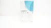 Ansell 340063065 Gammex Pi Hybrid 6-1/2 - Box of 50
