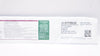 Bard 0172SI20 Lubri-Sil I.C. Anti-Microbial Foley Cath. 20Fr 5cc Balloon
