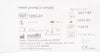 Medin Medical 1200-01 Nasal Prong,  X-Small (x)