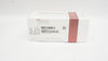 Gore 8M04A ePTFE Nonabsorbable Monofilament GORE-TEX Stre CV-8-Box of 12 (X)