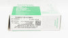Myco Medical 03743 Technocut SS #15 Surgical Blades No. 3 - Box of 100