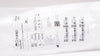 ConMed CG-12-1 CleanGuide Disp. OTW Esophageal Dilators 12mm x 850mm (x)