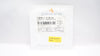 GYRUS ACMI 5637026 Lithostent Ureteral Stent, 7.0Fr x 26cm (x)