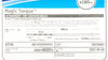 Boston Scientific 46591 Magic Torque Guidewire 0.035 inch x 180 cm