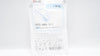 Masimo 1859 LNCS Adtx SpO2 Adult Pulse Oximeter Adhesive Sensor >30 kg (x)