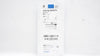 Cordis 401-805M Brite Tip Sheath Introducer 8F x 5.5 cm x .035inch (x)