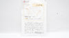 MasimoSet 2328 LNCS Infant SpO2 Pulse Oximeter Adhesive Sensor 3kg - 20kg