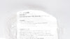 Vyaire  008299 AirLife Adult Aerosol Mask W/Misty Max Nebulizer