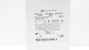 Symmetry 81-1011 Secto Tonsil Sponge Medium Unit of 5 Sponges (x) - Box of 12