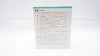 Covidien VLOCN1126 0 V-Loc PBT GS-22 Taper 1/2cc 27mm,  18inch (x) - Box of 32