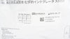 3M 1243A Attest Steam Chemical Integrator - Pack of 500