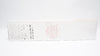 Codman 82-1745 Bactiseal EVD Cath. Set 35cm (x)