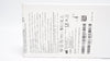 Codman 82-1745 Bactiseal EVD Cath. Set 35cm (x)