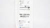 Cordis 401-823M Brite Tip Sheath Introducer 8F x .035inch x 23cm (x)