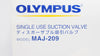 Olympus MAJ-209 Sterile Single Use Biopsy Suction Valve - Box of 20 (x)