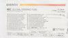 Avanos 8200-24 MIC JEJUNAL FEEDING TUBE w/ENFit Connector 24Fr, 7-10ml (x)