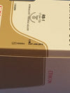 Ethicon U203H Chromic Gut, RB-1, 27 -Box of 36
