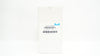 Millipore XX1014705 Vacuum Filtering Side-Arm Flask 1000ML