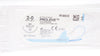 Ethicon 8833 2-0 PROLENE Polypropylene Stre SH 26mm 1/2c Taperpoint, 30inch