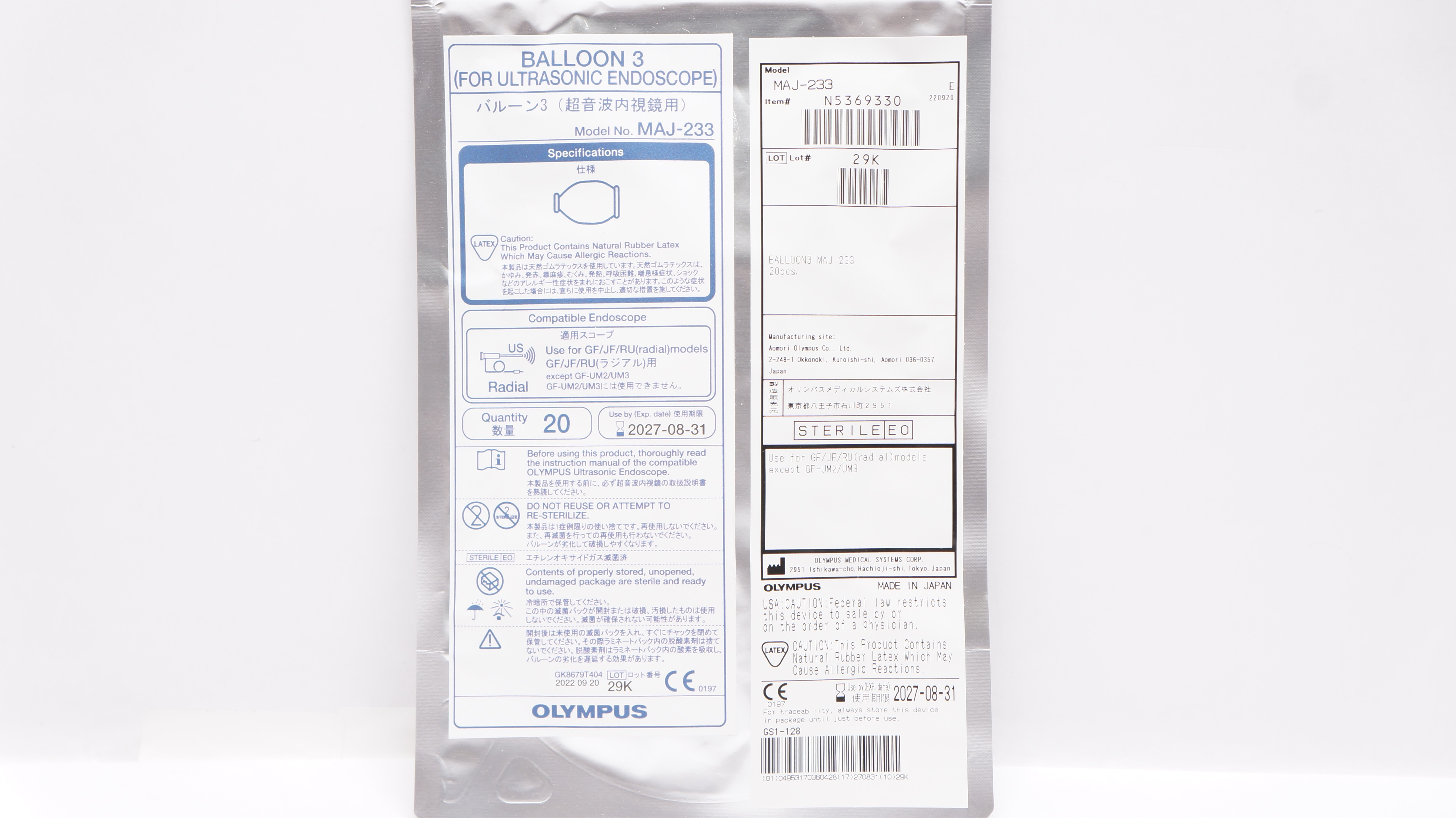 Olympus MAJ-233 Balloon3 Compatible Endoscope - Pack of 20