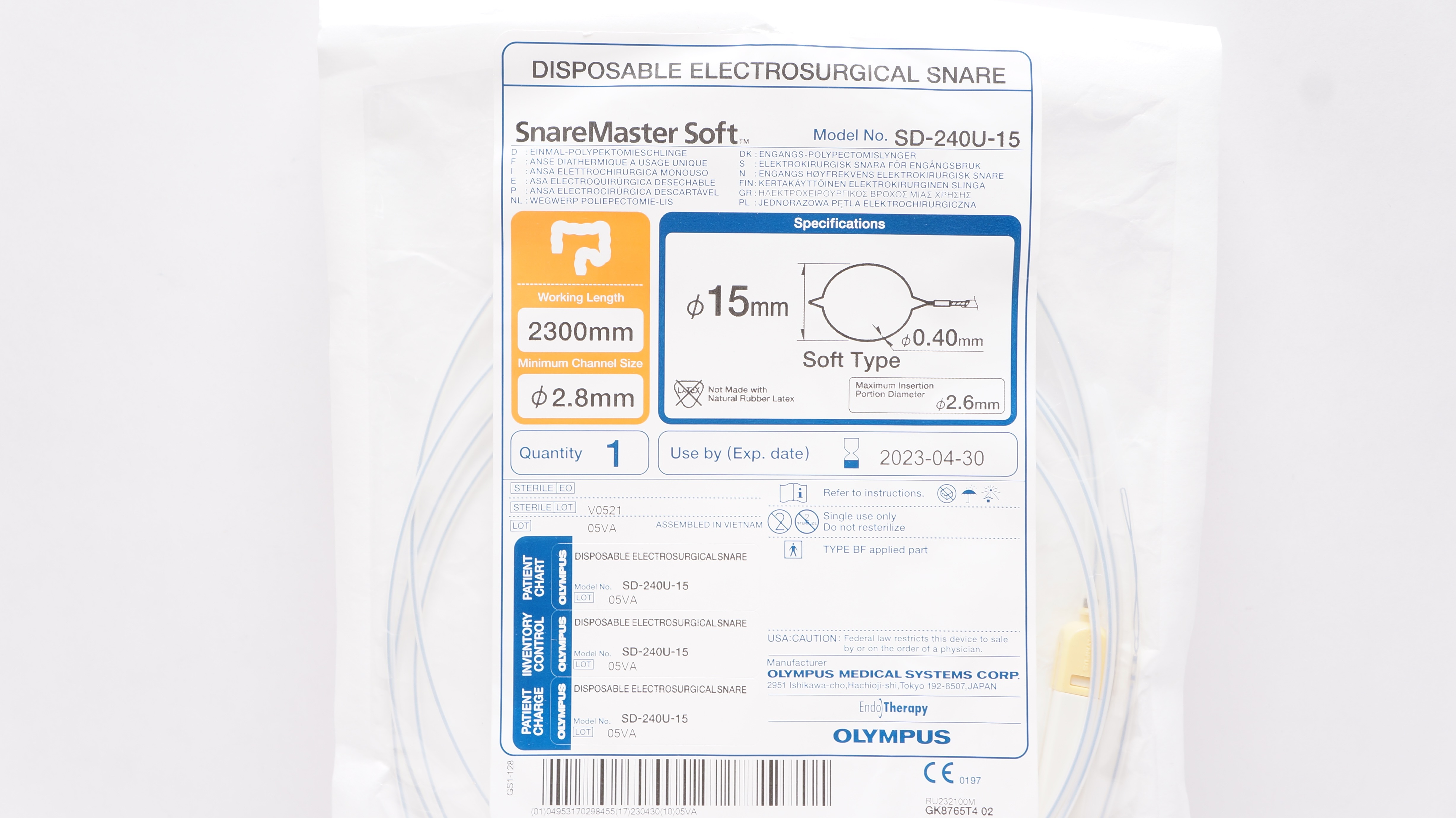main product photo