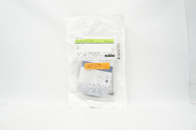 Halyard CB004 On-Q Pain Relief System with Select-A-Flow 400ml (x)