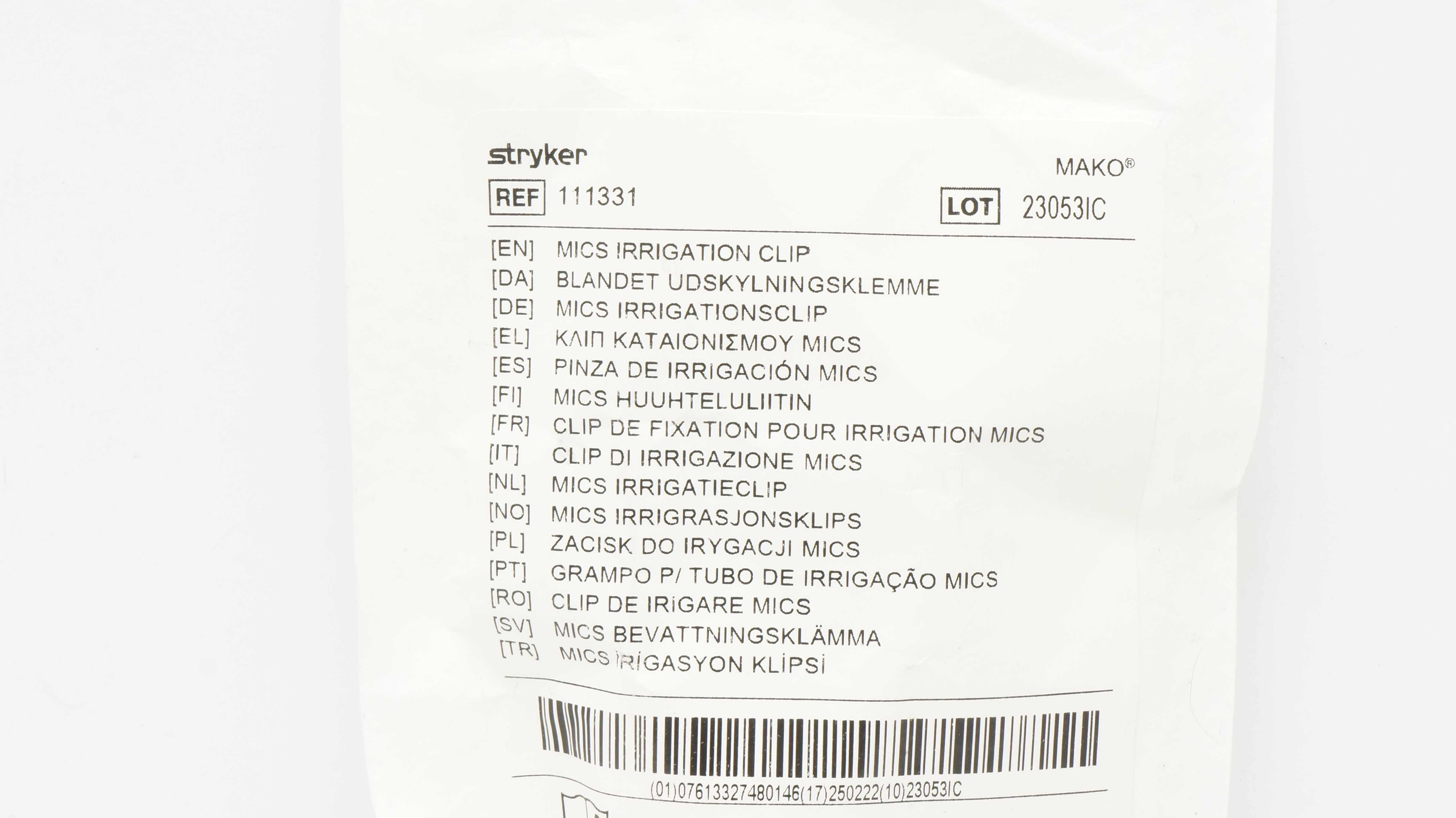 main product photo