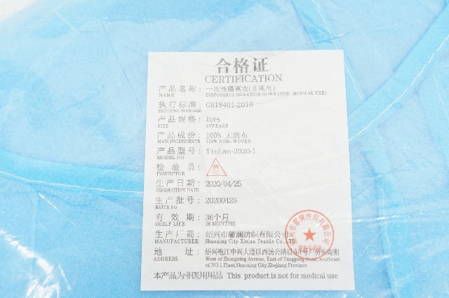 Xinlan Textile Xinlan-2020-1 Disposable Isolation Gown,Size Average,