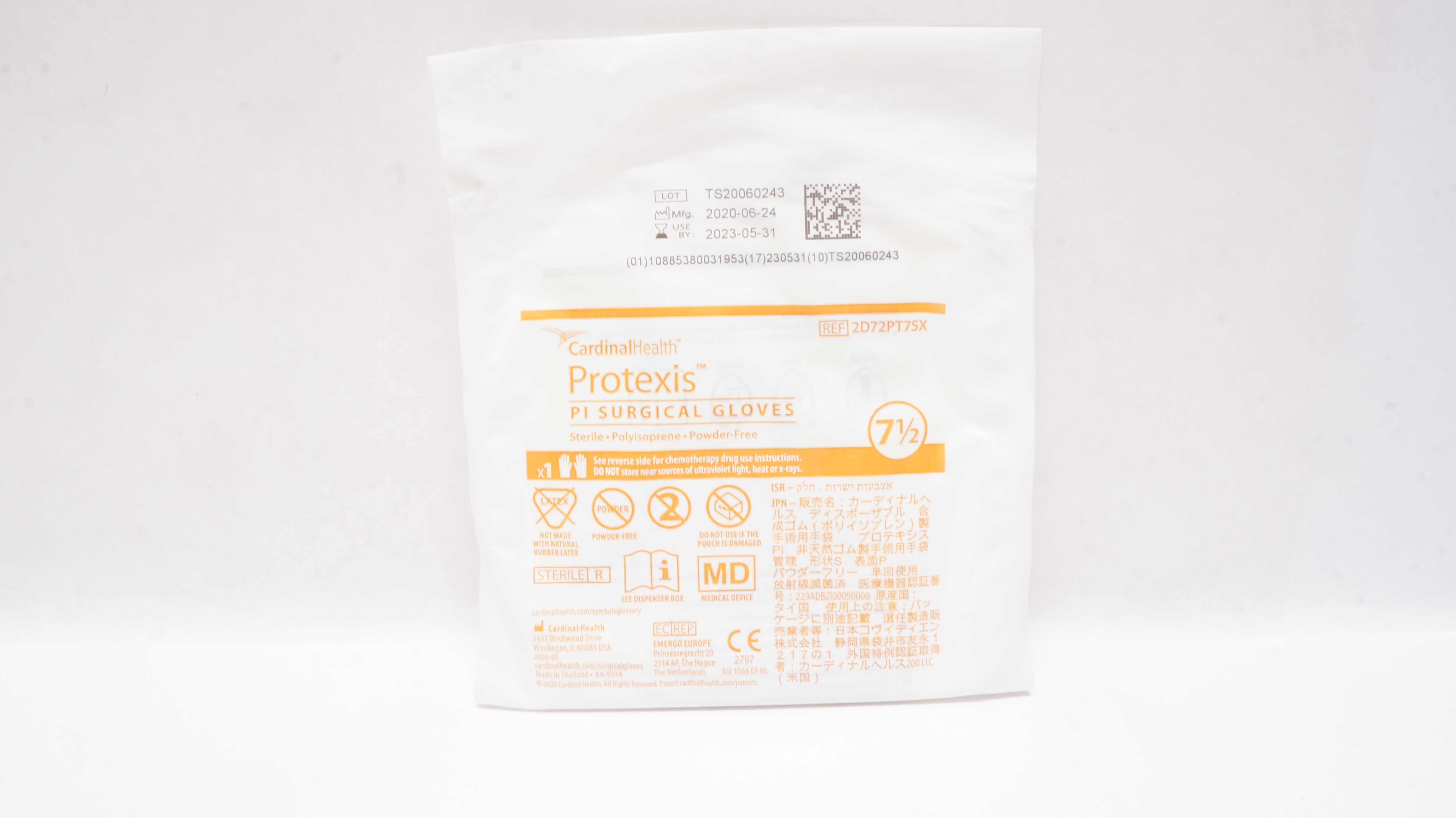 Cardinal Health 2D72PT75X Protexis PI Polyisoprene Surgical Gloves 7-1/2 (x)