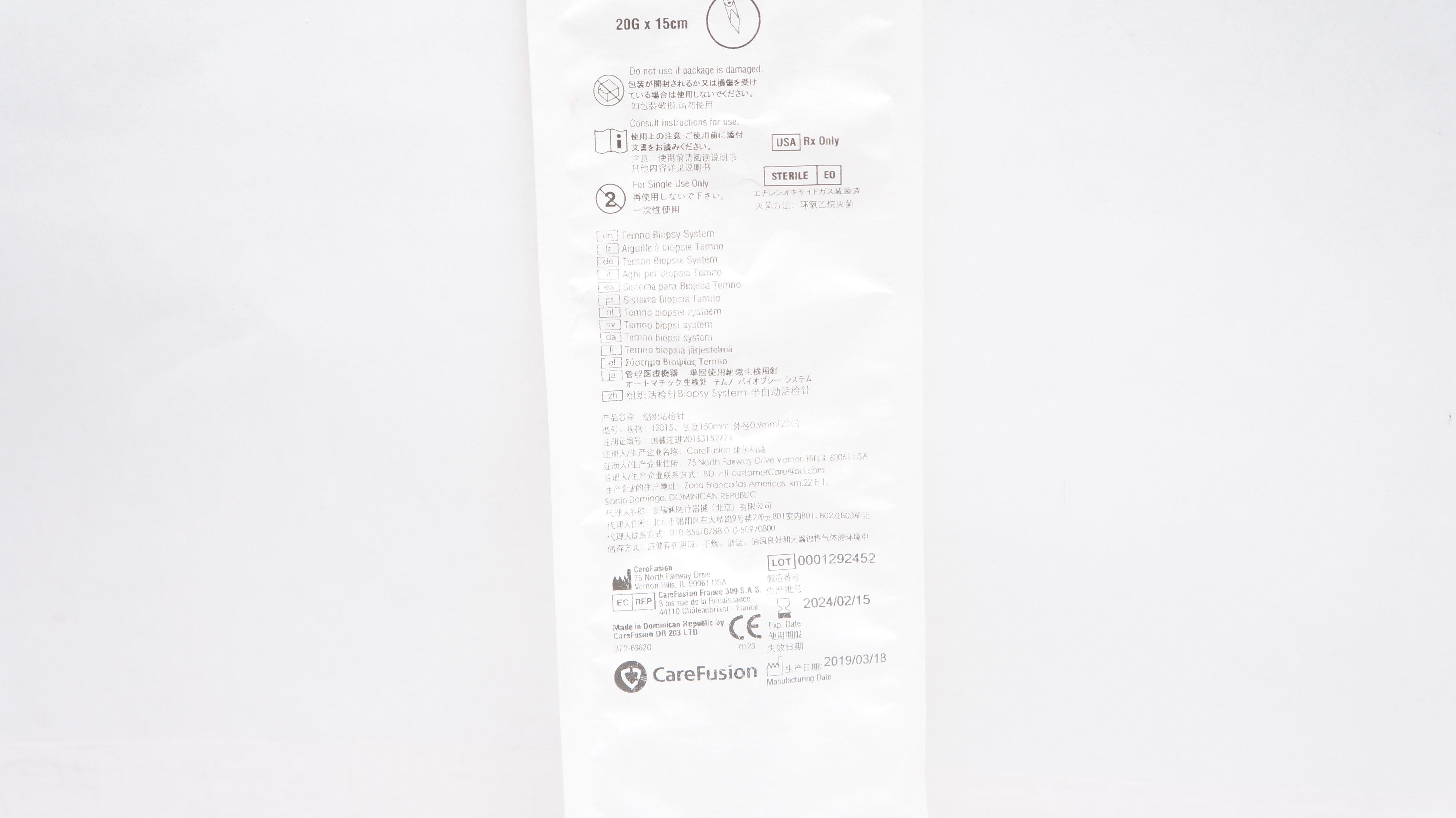 CareFusion CT2015 Coaxial Temno Biopsy System 20g X 15cm (x)