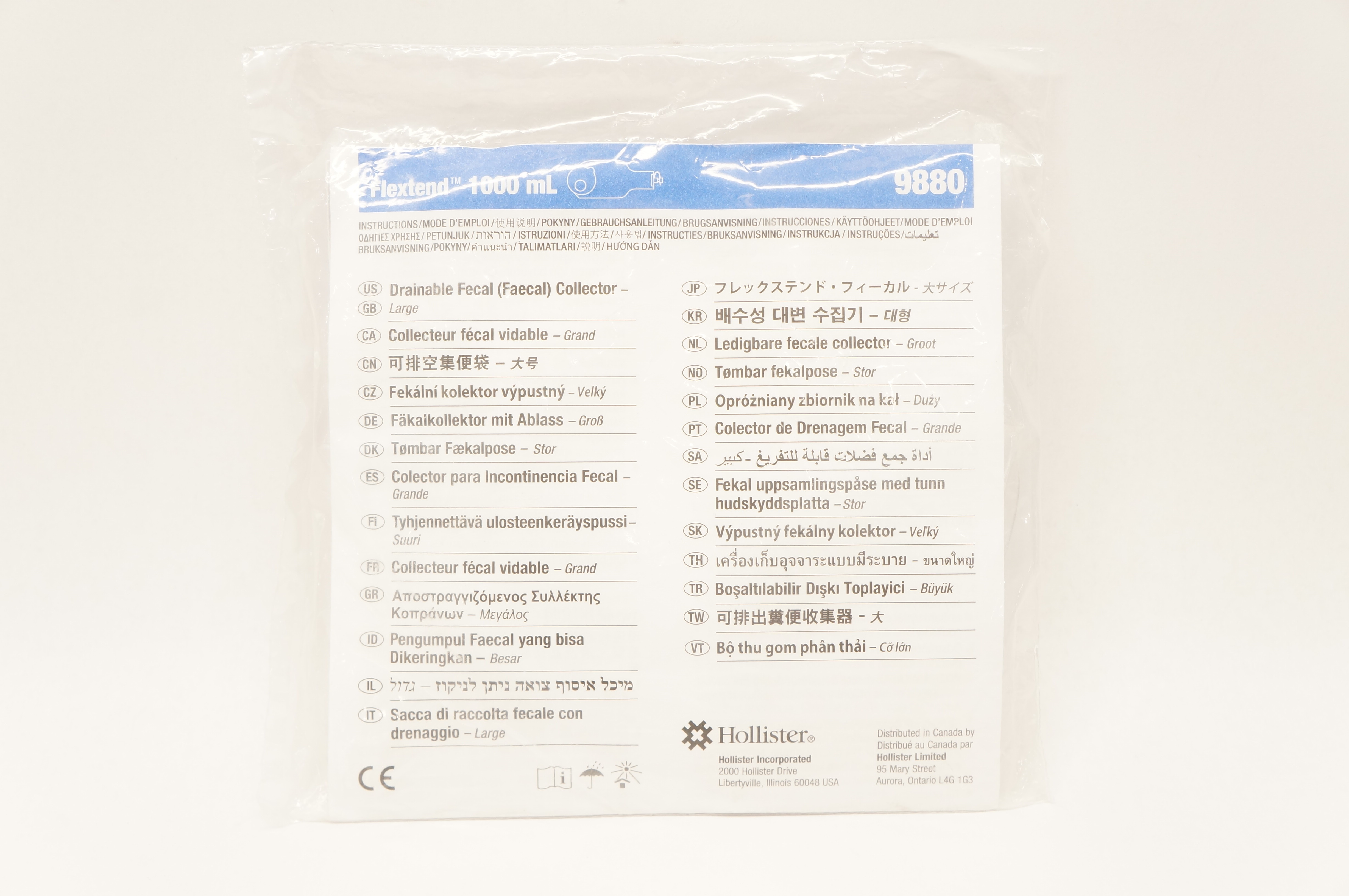 Hollister 9880 Flextend Drainable Fecal Collector, Large 1000mL