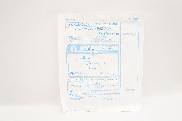 Olympus BC-202D-2010 Disposable Cytology Brush Diam. 2.0mm x 1150mm x 10mm (x)