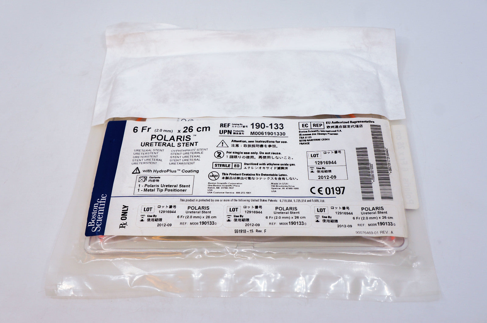 Boston Scientific 190-133 Polaris Ureteral Stnt 6F x 26cm (x)