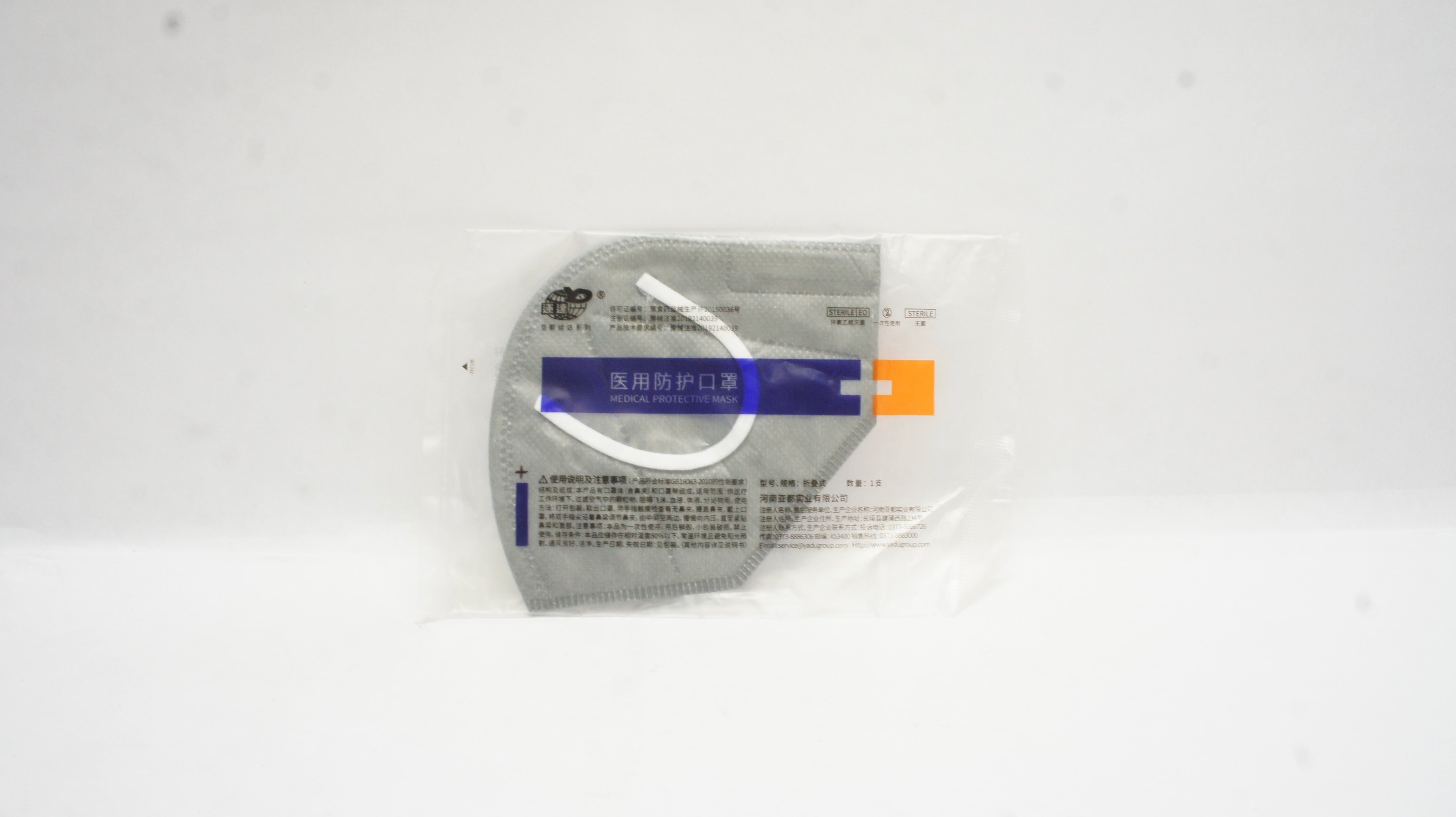??? Medical Protective Mask