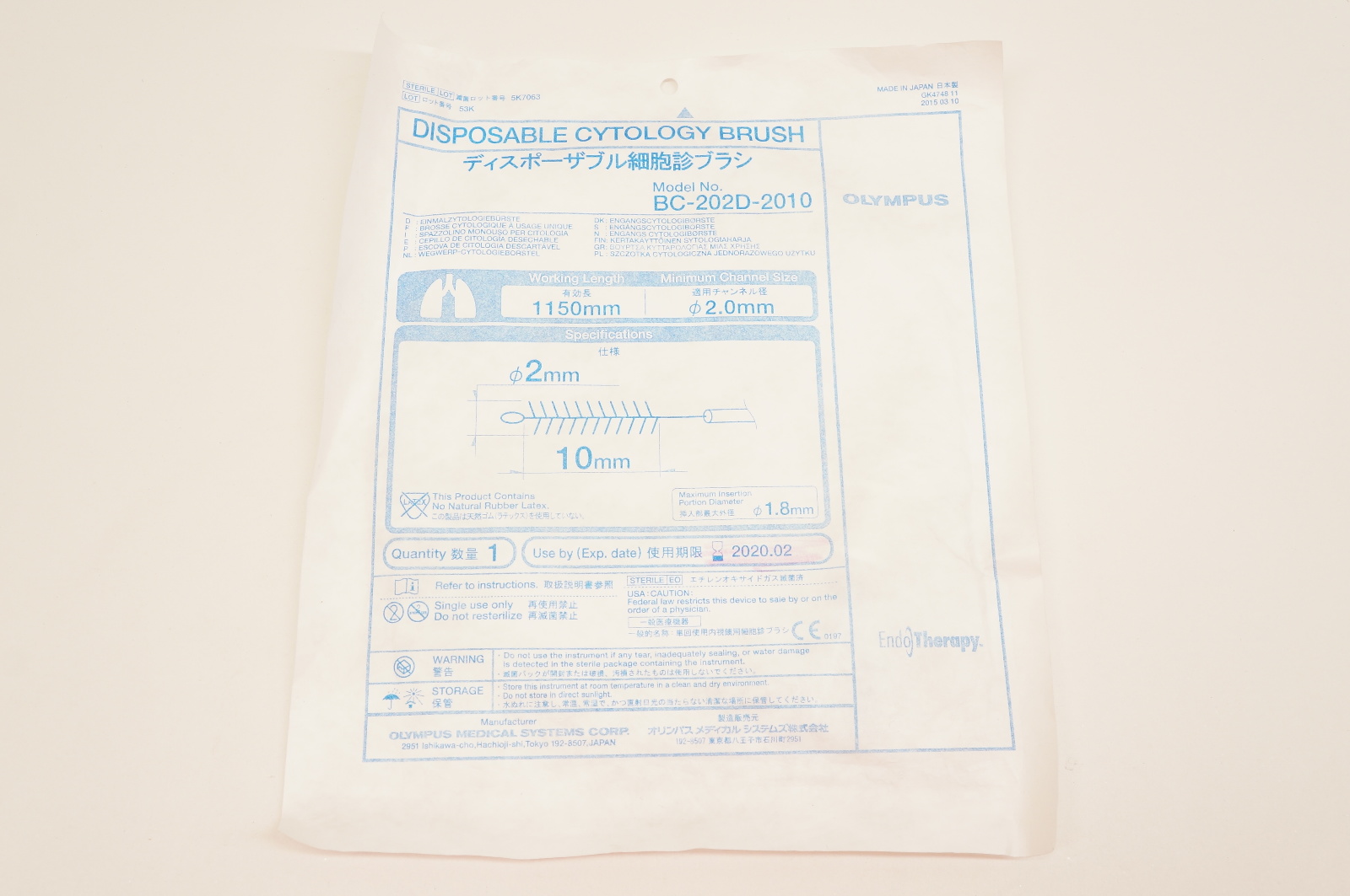 Olympus BC-202D-2010 Disposable Cytology Brush Diam. 2mm, Length 1150mm (x)