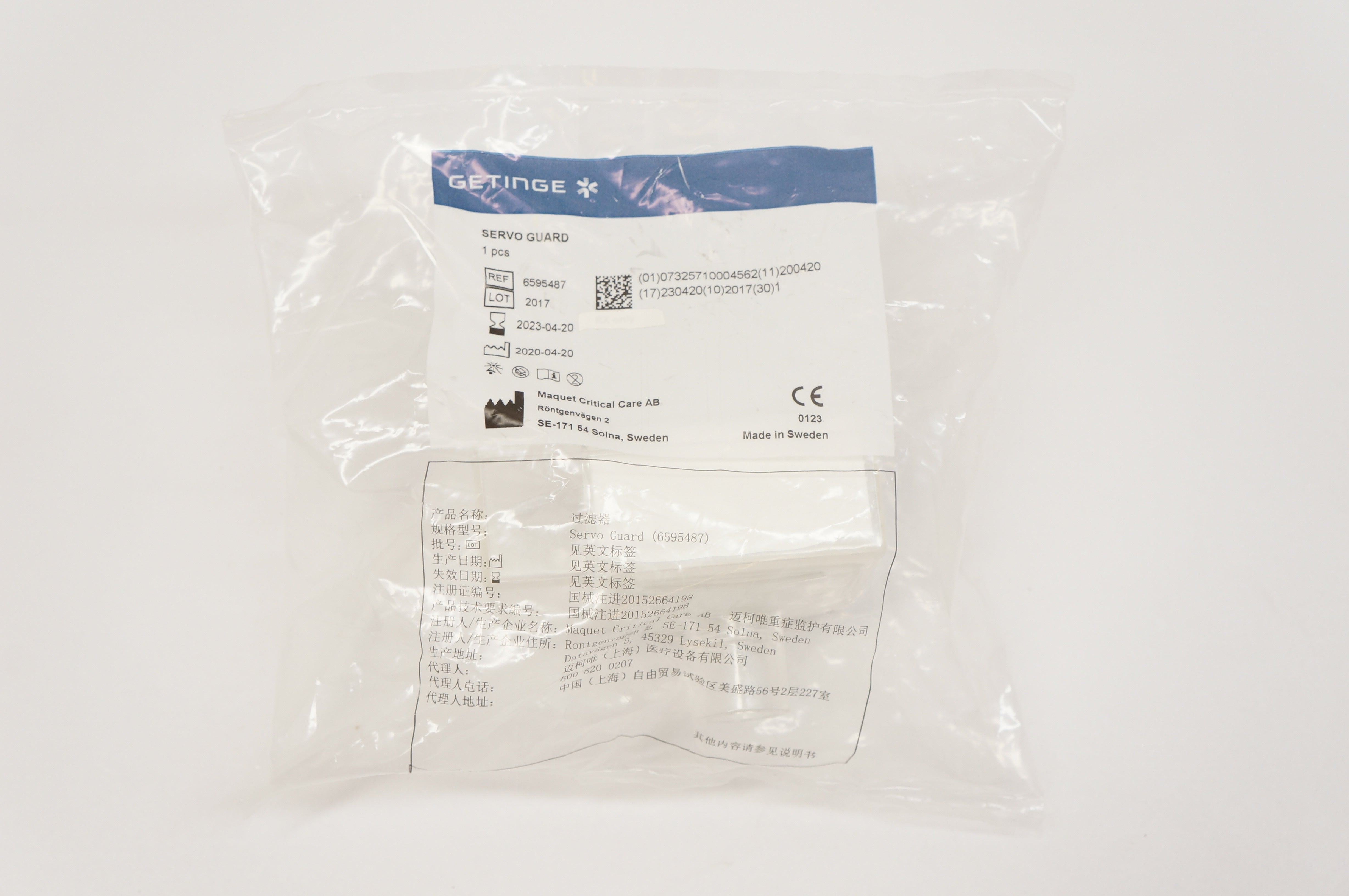 Maquet 6595487 Getinge Servo Guard