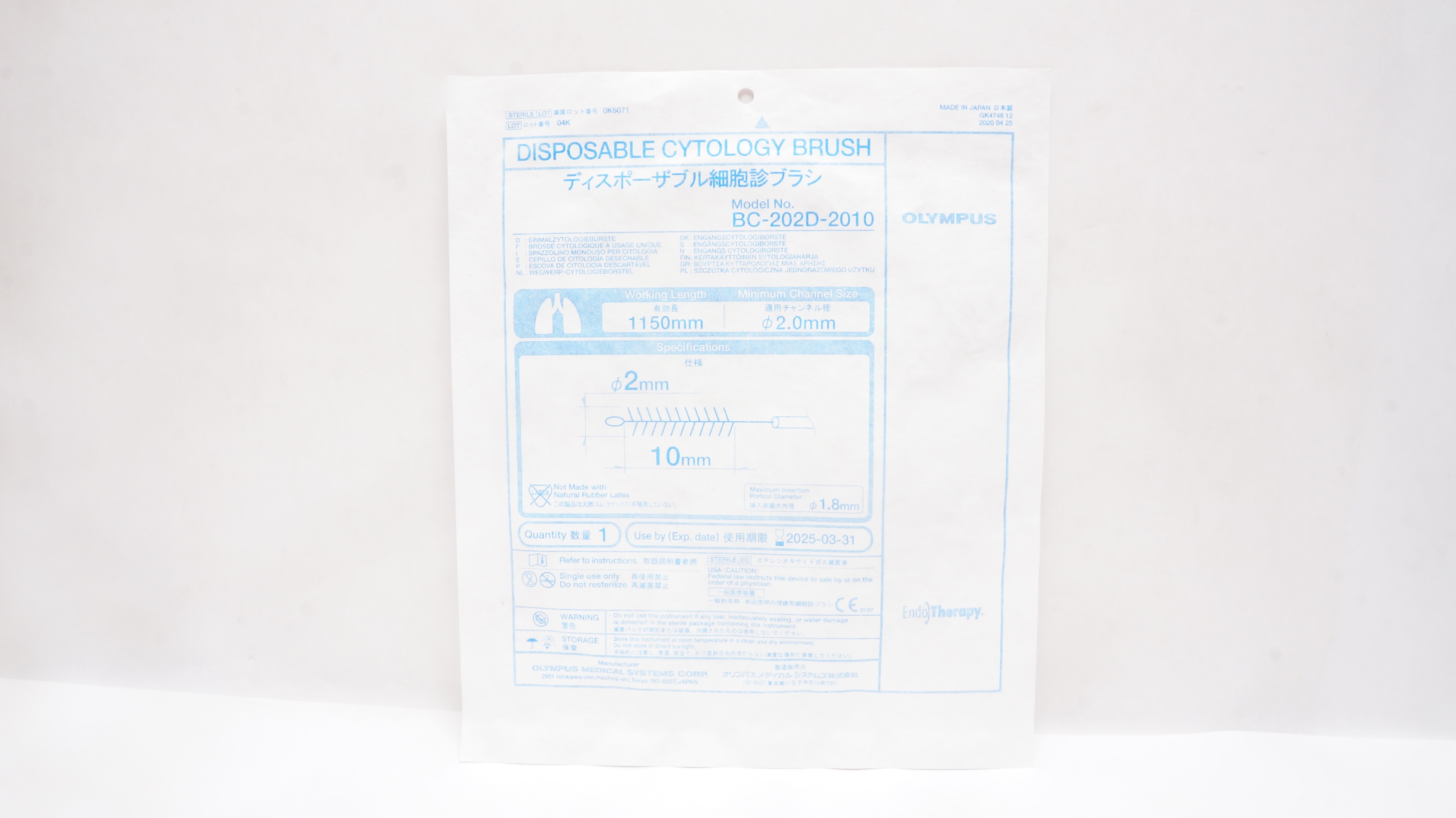 Olympus BC-202D-2010 Disposable Cytology Brush Diam. 2.0mm x 1150mm x 10mm