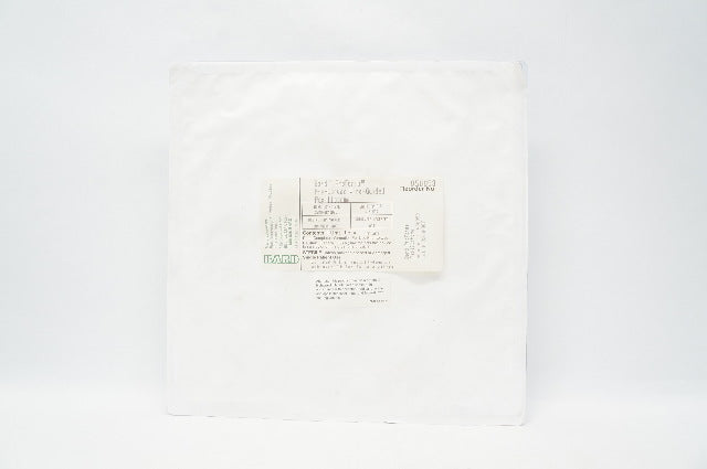 Bard 050053 ProForma Pre-Curved Wire-Guided Popillotome 20mm x 5mm x .035inch