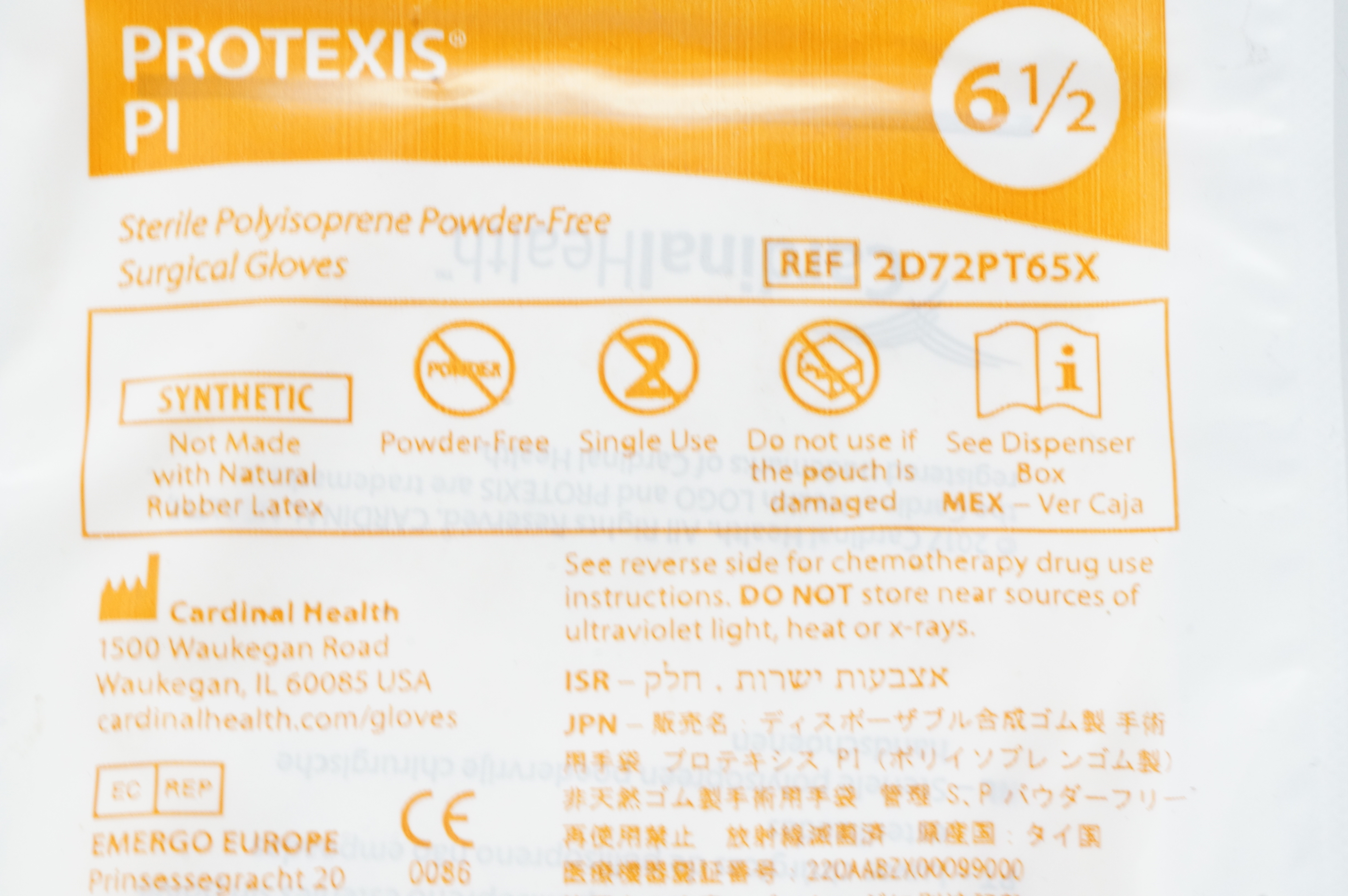 Cardinal Health 2D72PT65X Protexis PI Poyisoprene Surgical Gloves, Size 6-1/2(x)