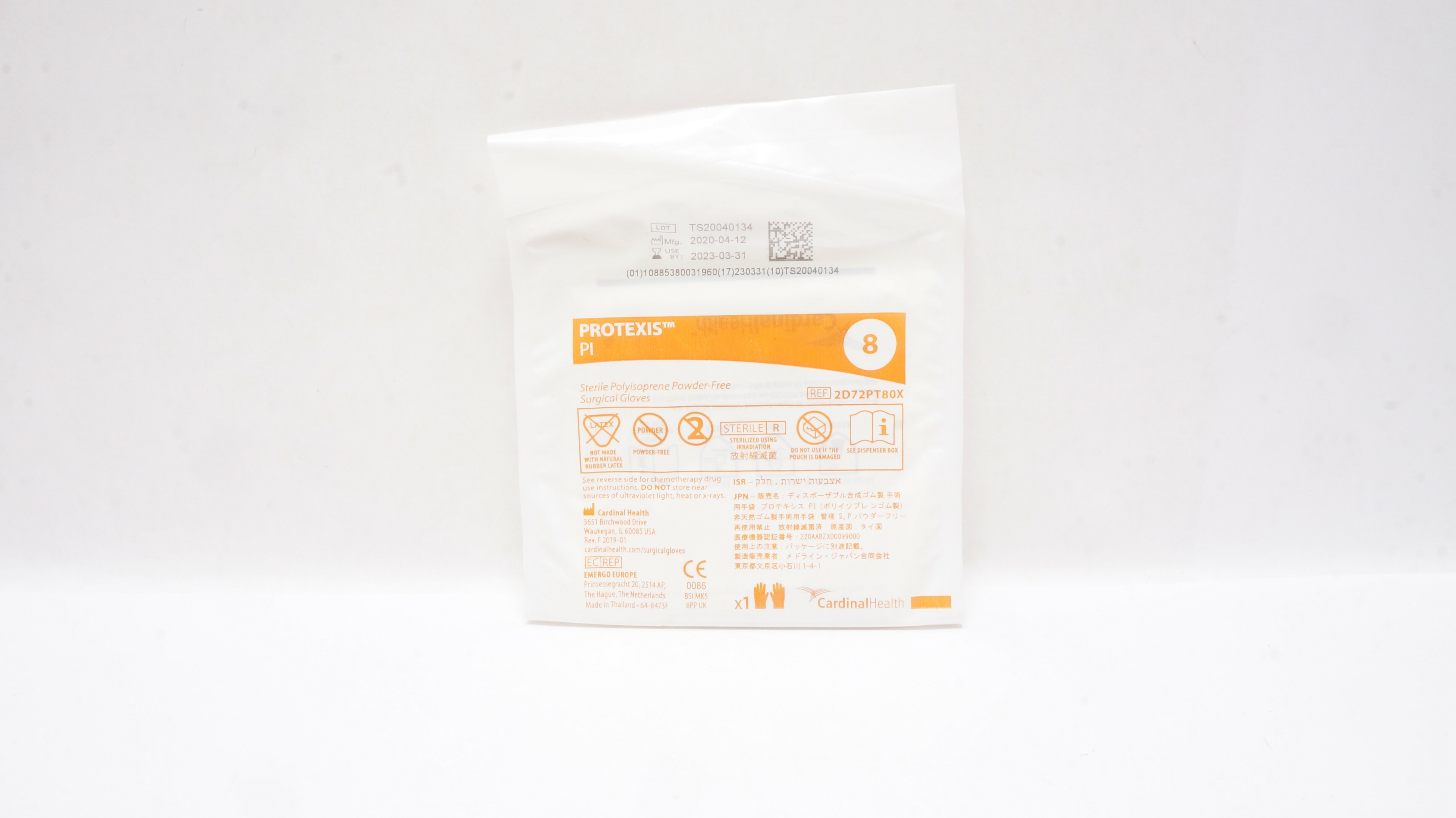 Cardinal Health 2D72PT80X Protexis Pl Polyisoprene Surgical Gloves Size 8 (x)