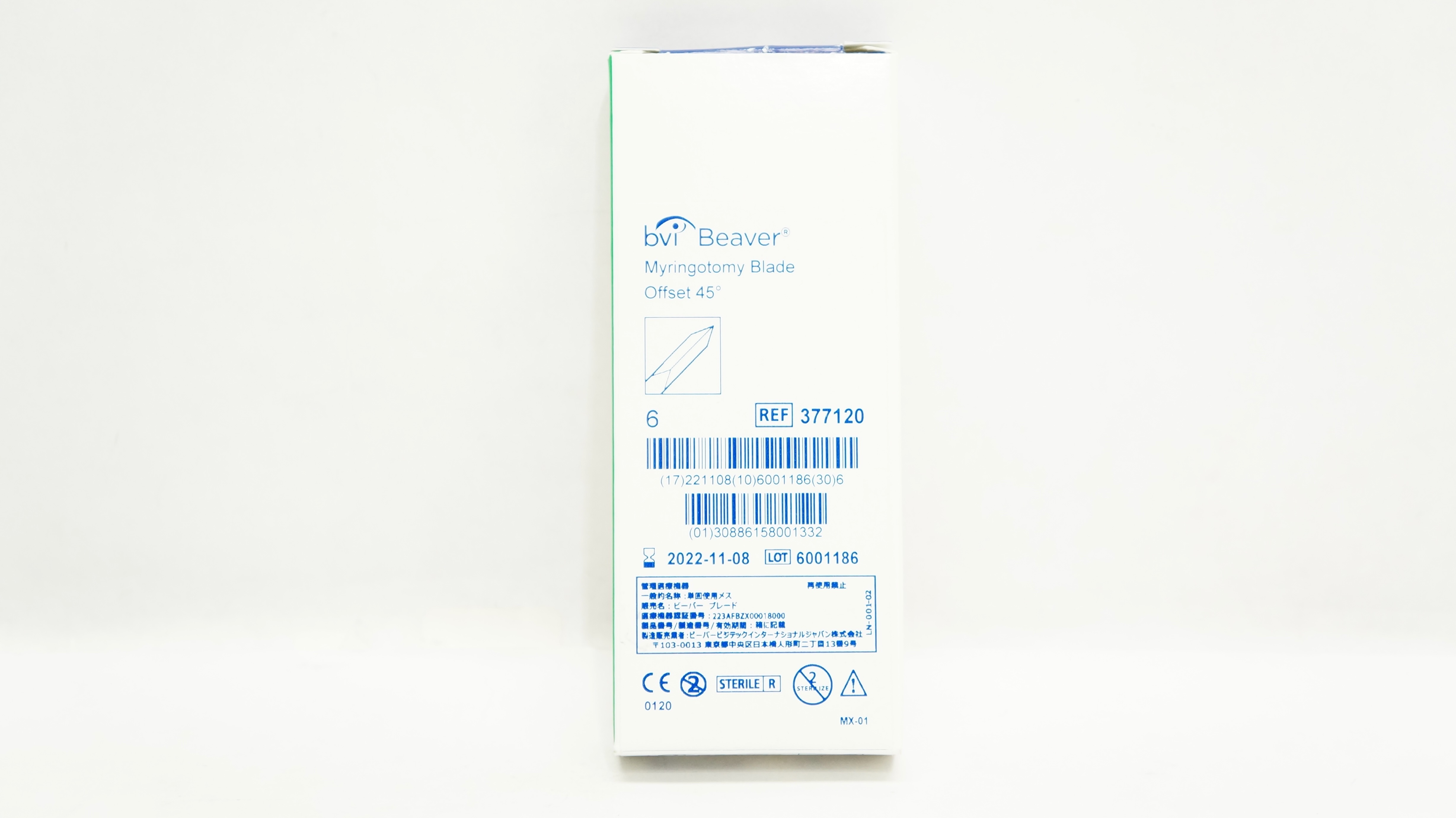 BVI Beaver 377120 Myringotomy Blade Offset 45degree (x) - Box of 6