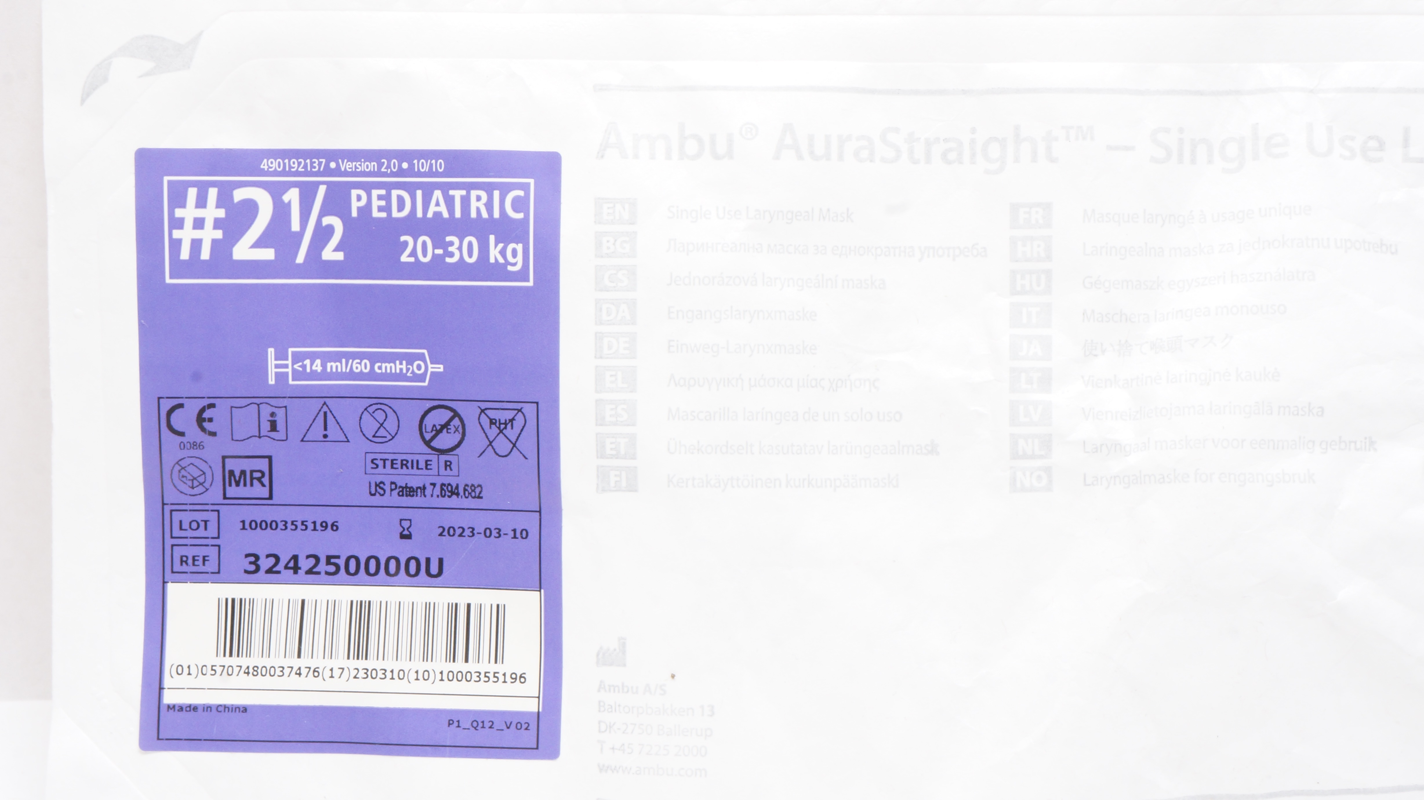 AMBU 324250000U AuraStraight Laryngoscope Mask,  #2-1/2 Pediatric 20-30kg (x)