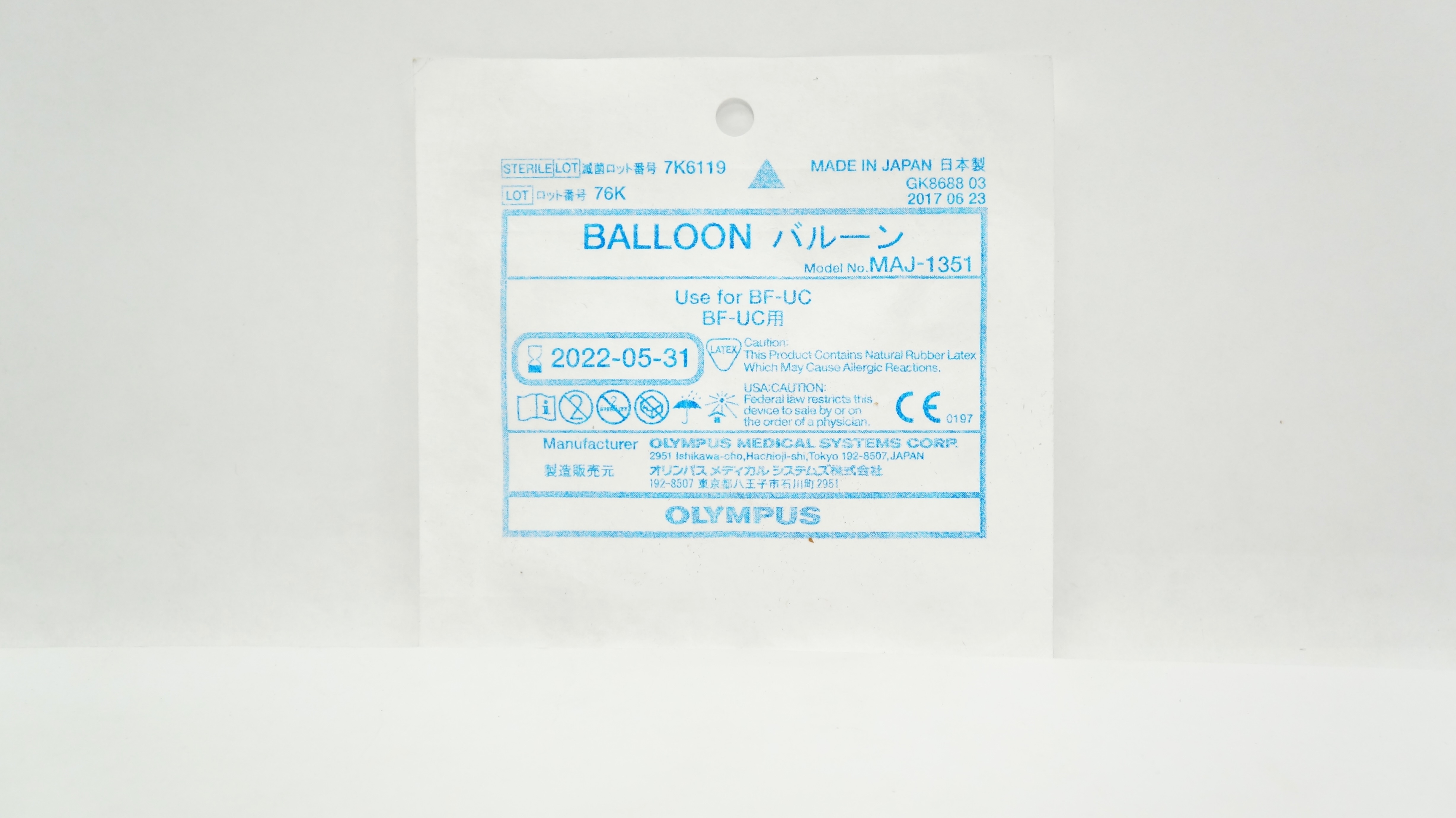 Olympus MAJ-1351 Balloon For Ultrasonic Endoscope (x)