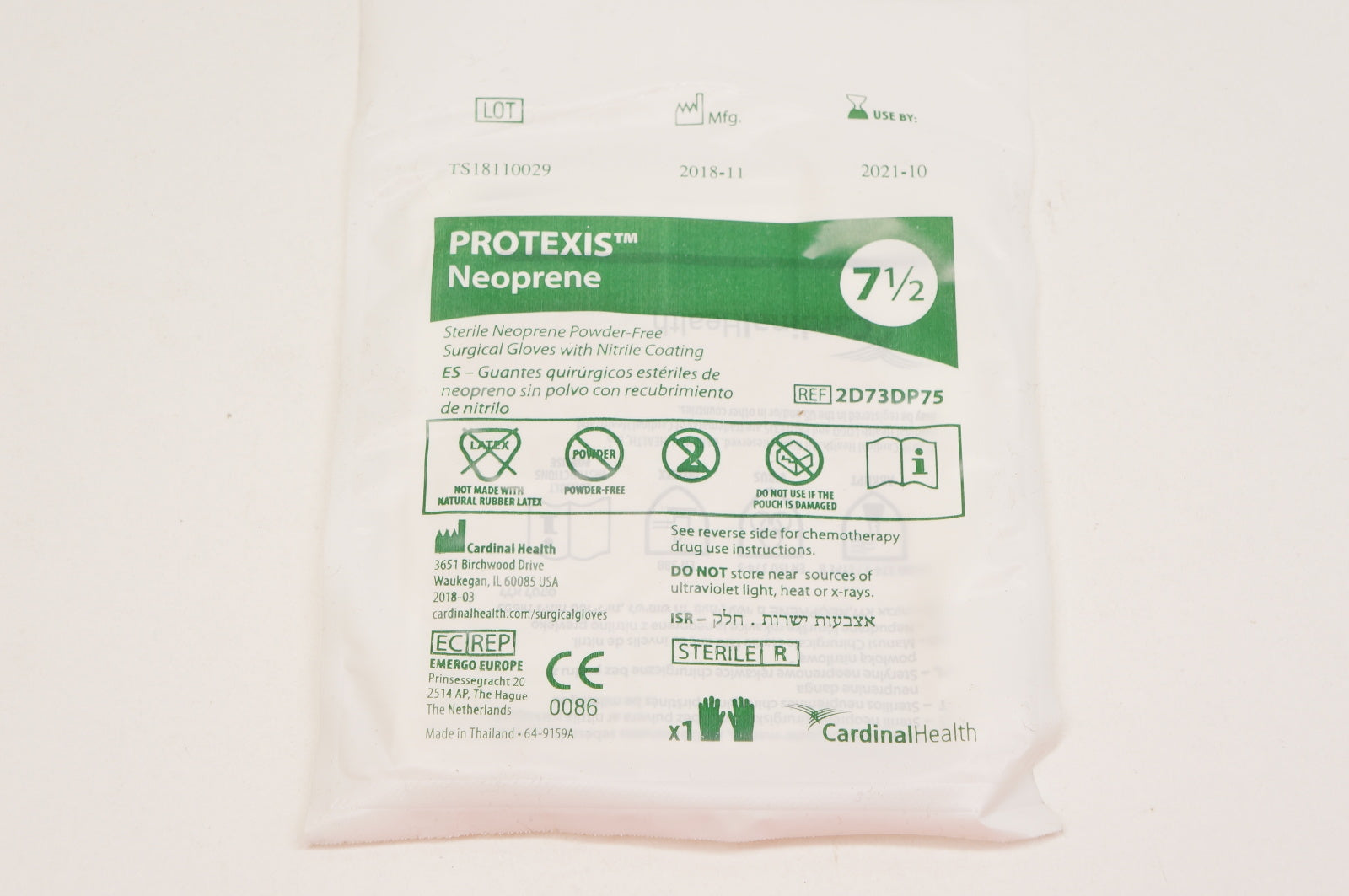 Cardinal Health 2D73DP75 PROTEXIS Neoprene 7-1/2inch (x)